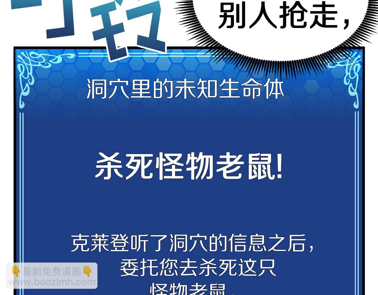 第9话 羊皮纸189
