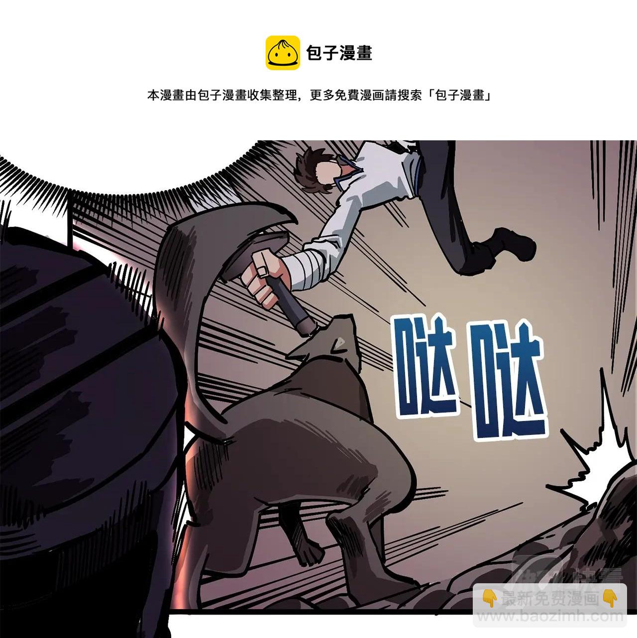 第9话 羊皮纸19