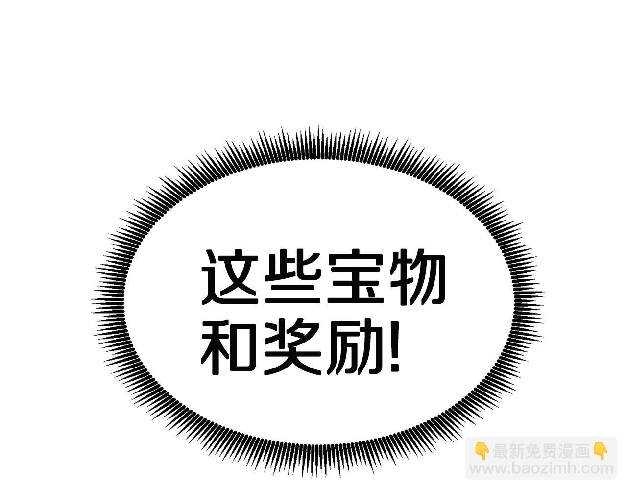 第9话 羊皮纸191
