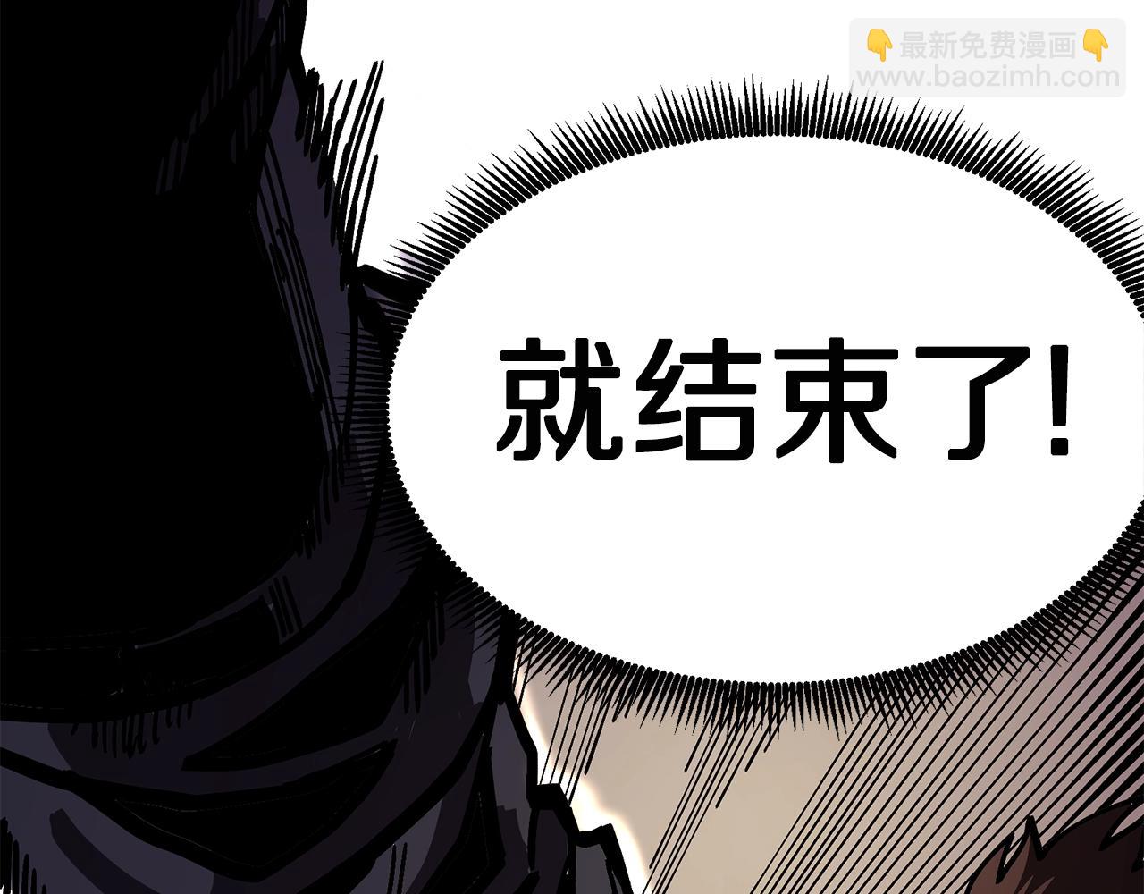 第9话 羊皮纸20