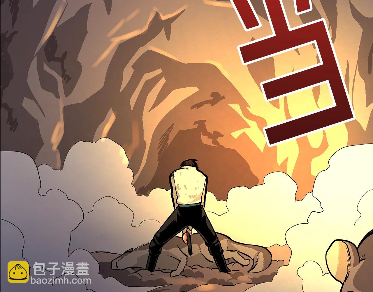 第9话 羊皮纸28