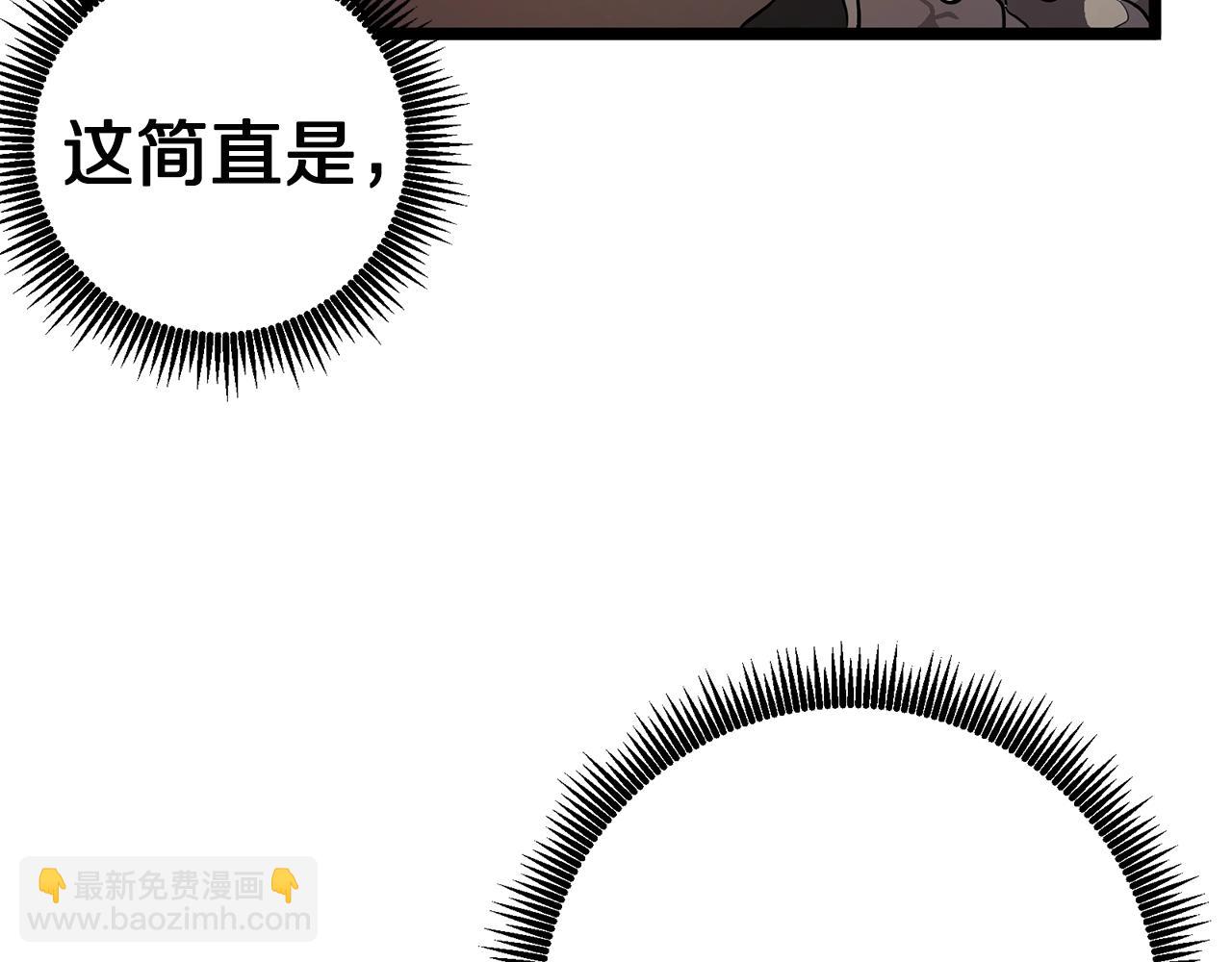 第9话 羊皮纸36