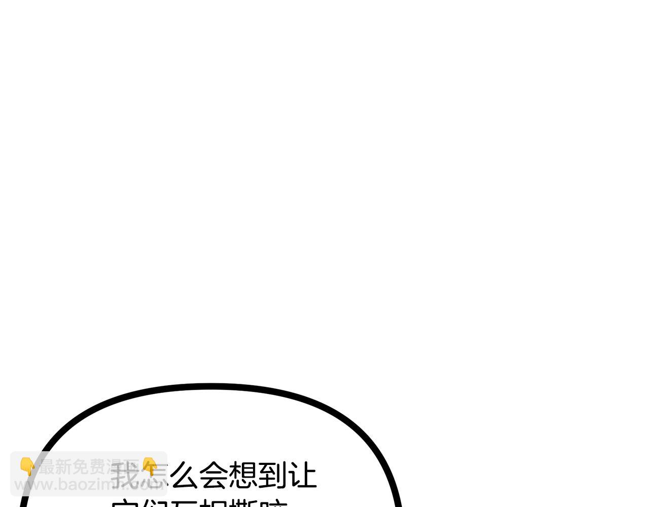 第9话 羊皮纸39