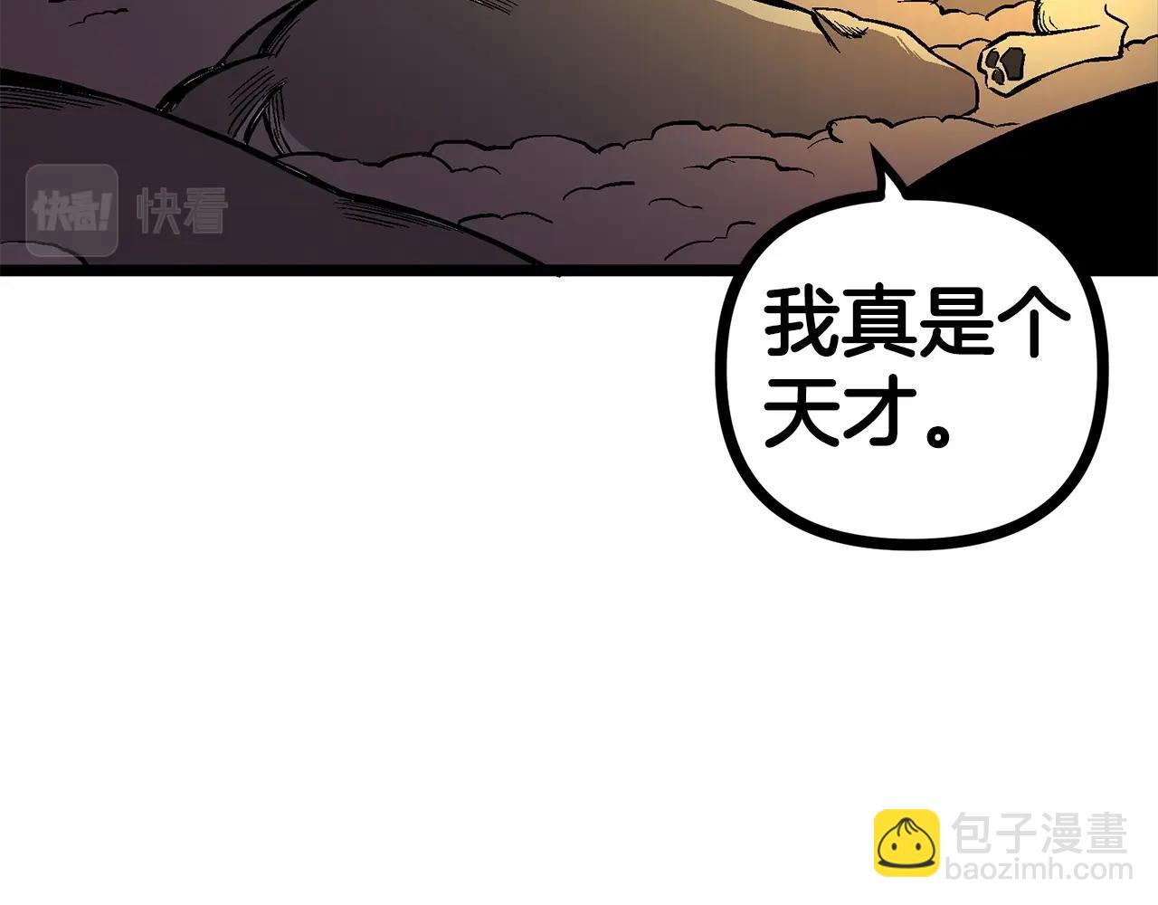 第9话 羊皮纸41