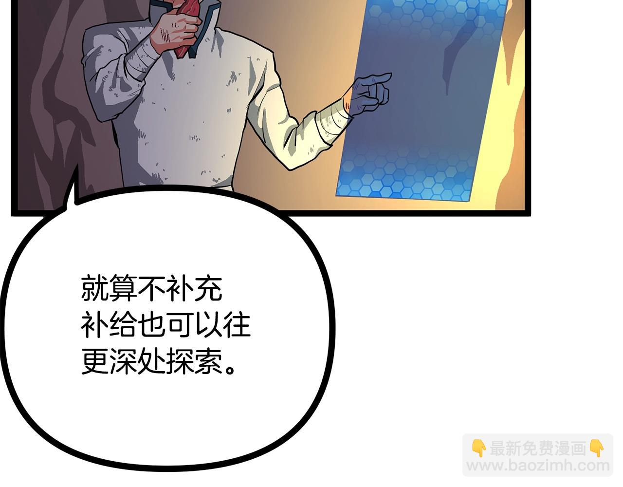第9话 羊皮纸45