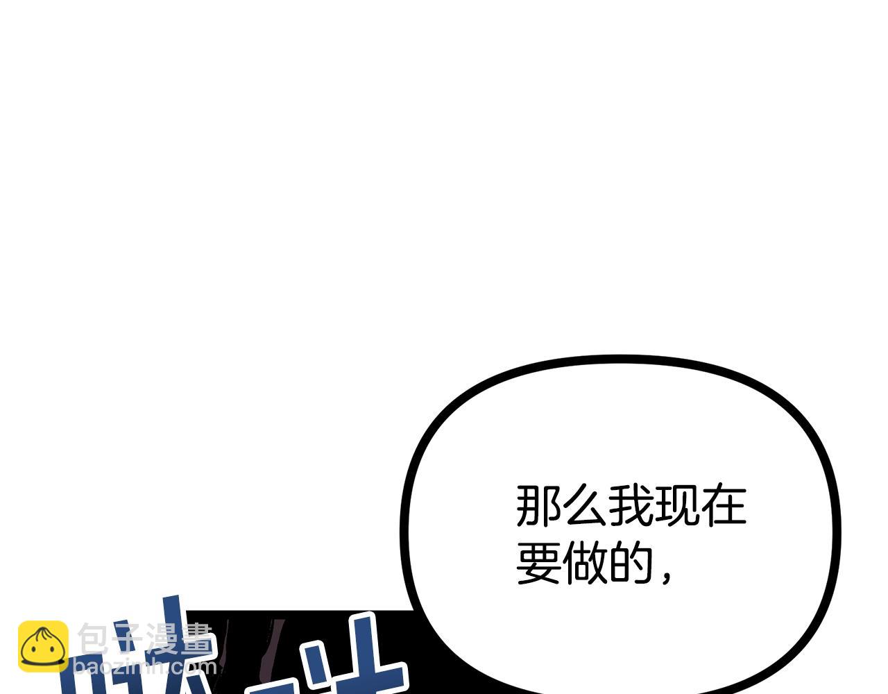 第9话 羊皮纸46