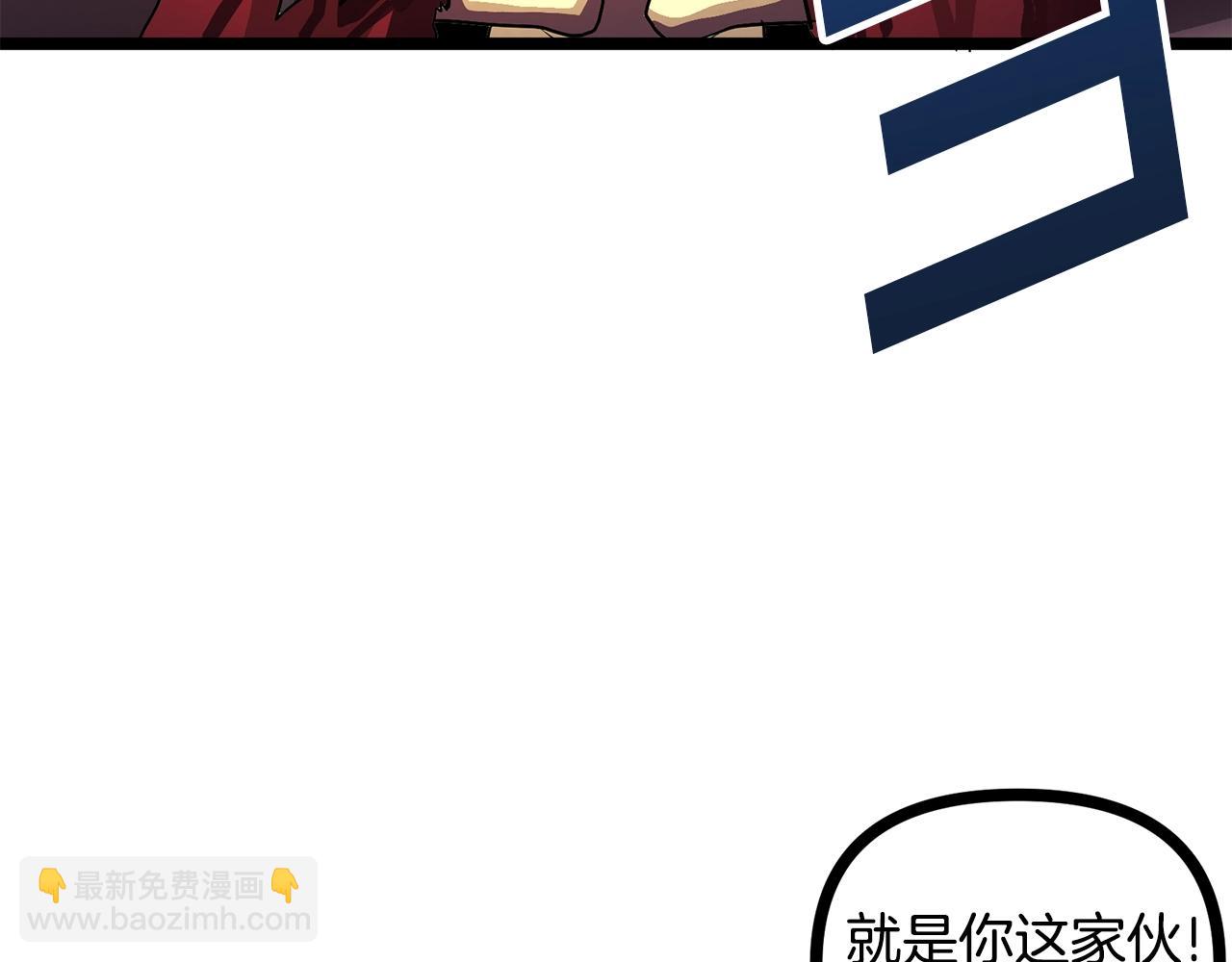第9话 羊皮纸56