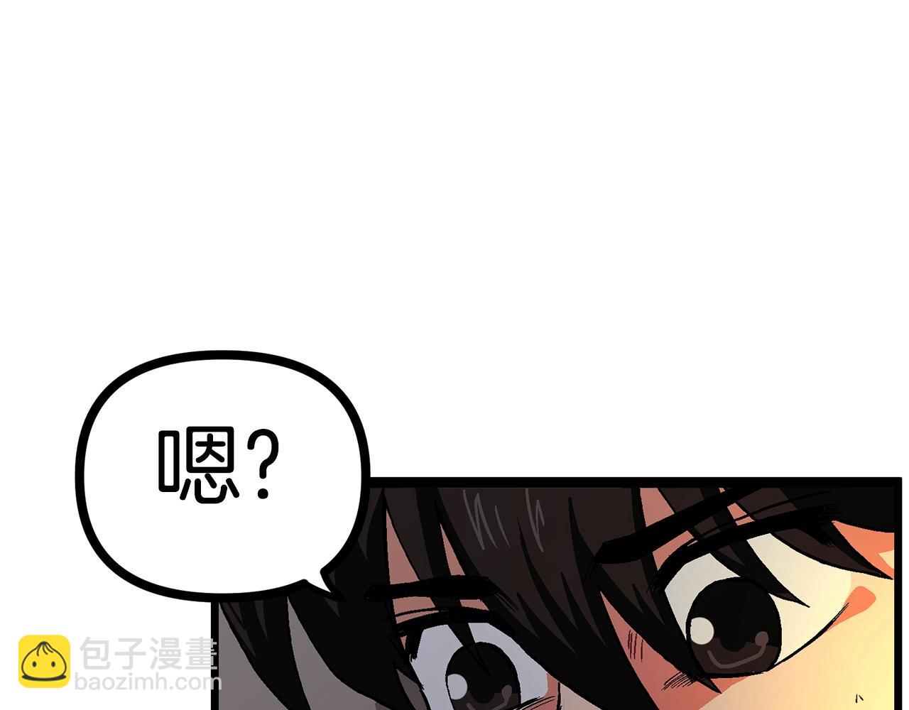 第9话 羊皮纸60