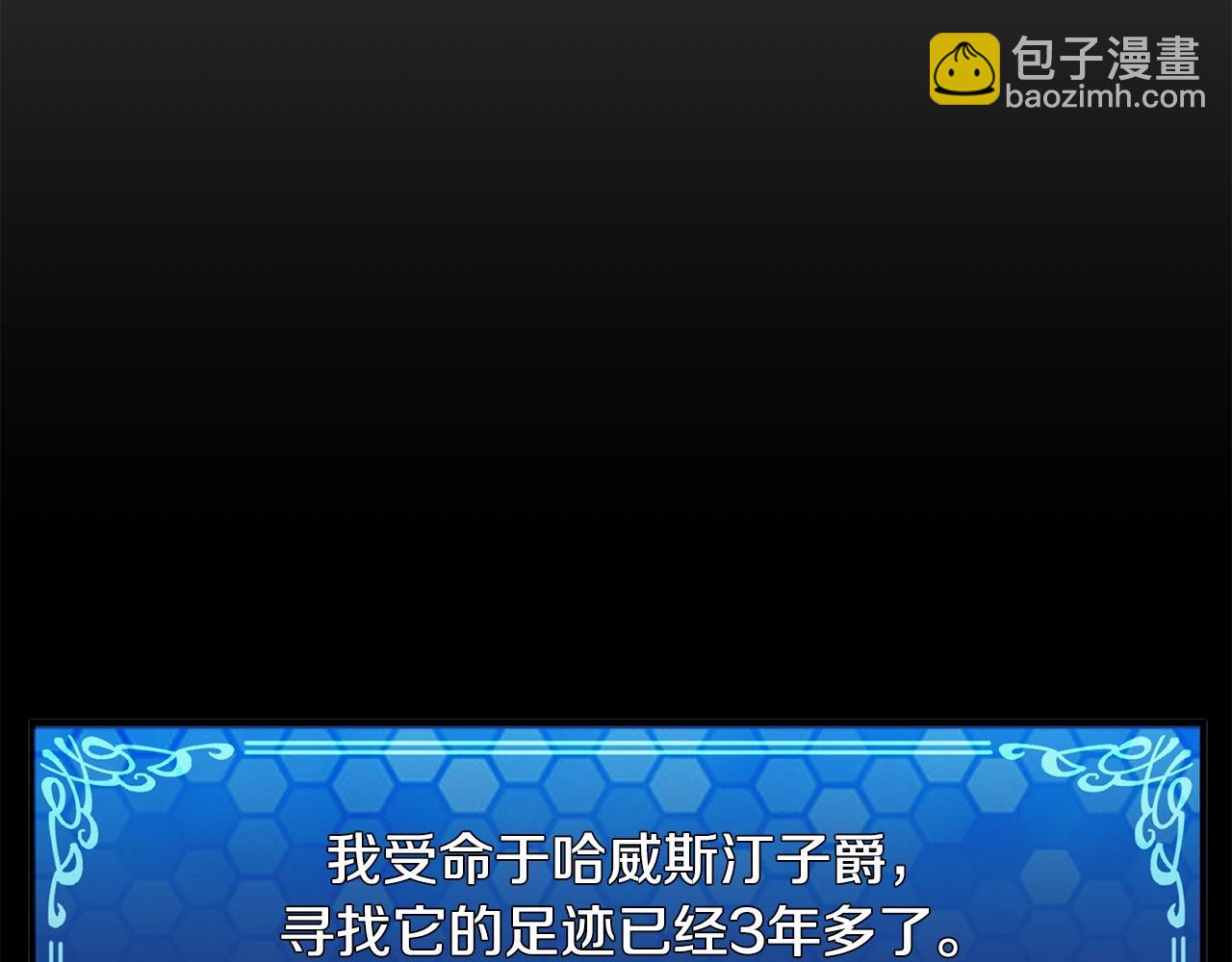 第9话 羊皮纸66