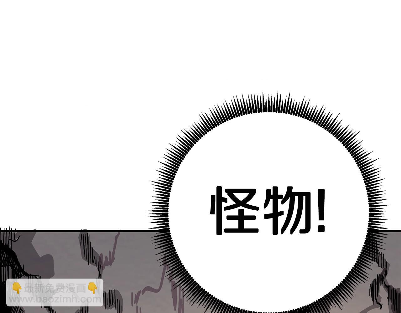 第9话 羊皮纸73