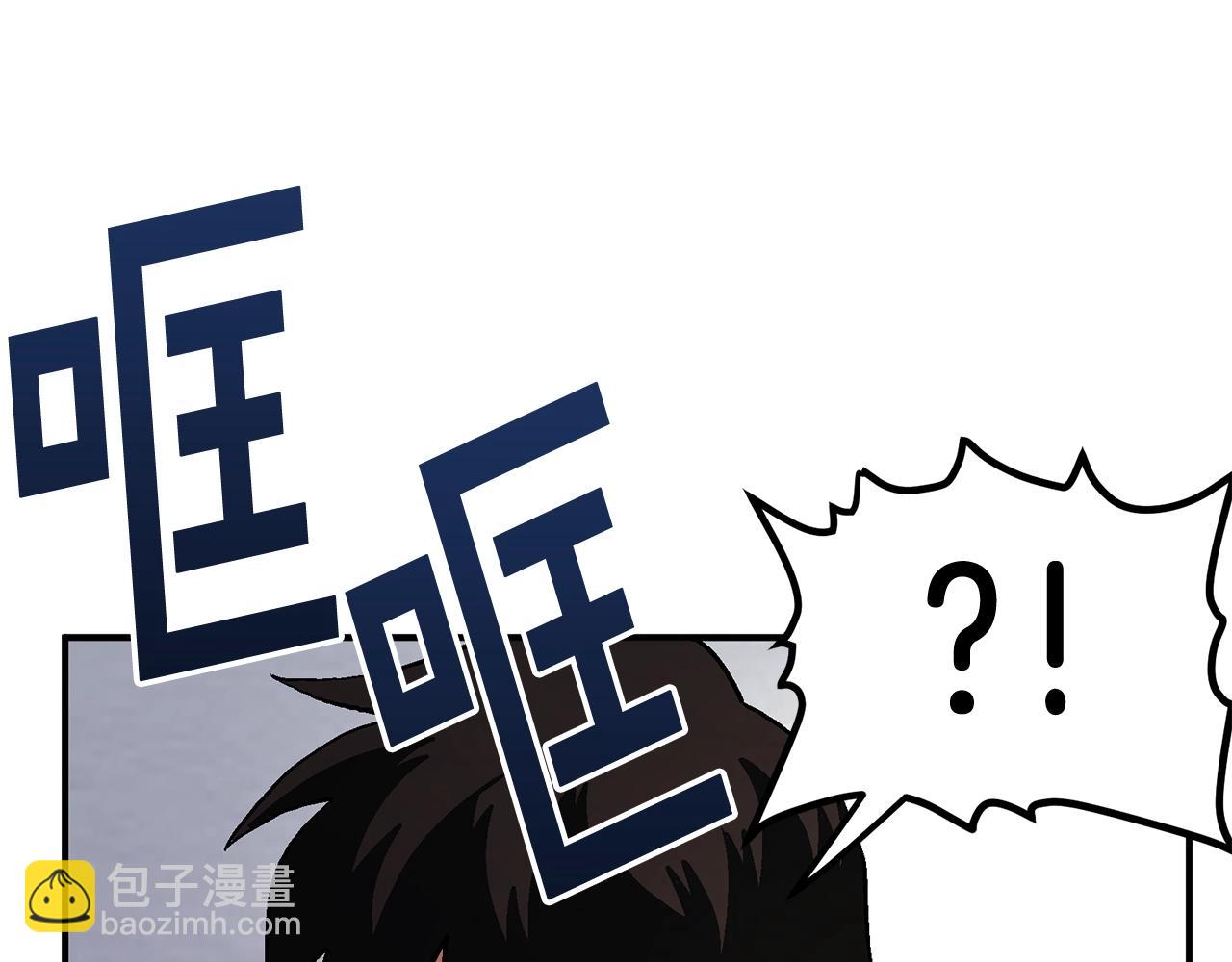 第9话 羊皮纸78