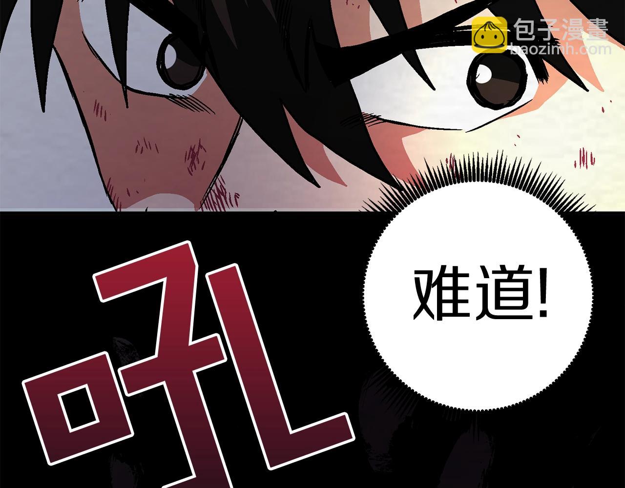 第9话 羊皮纸81