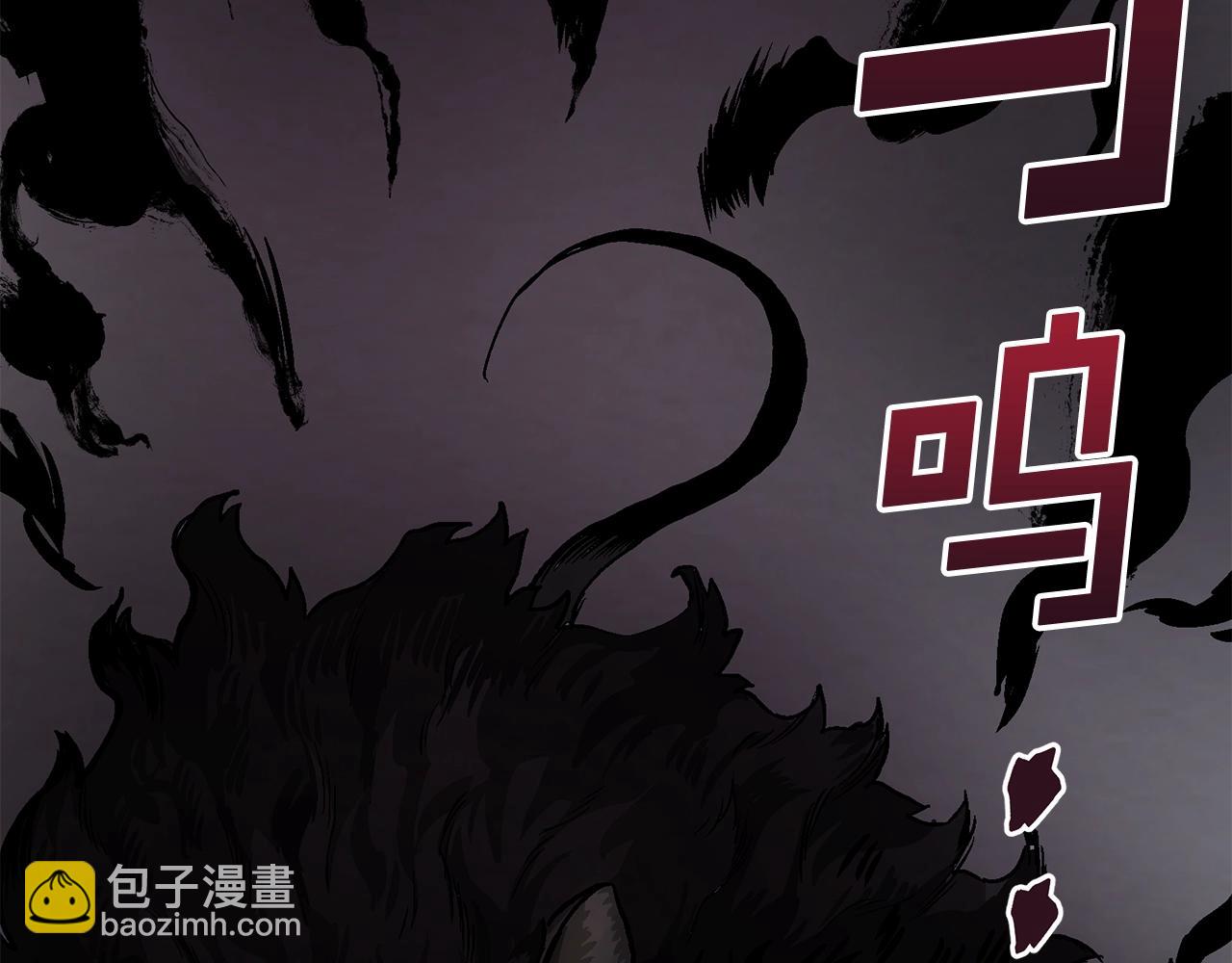 第9话 羊皮纸83