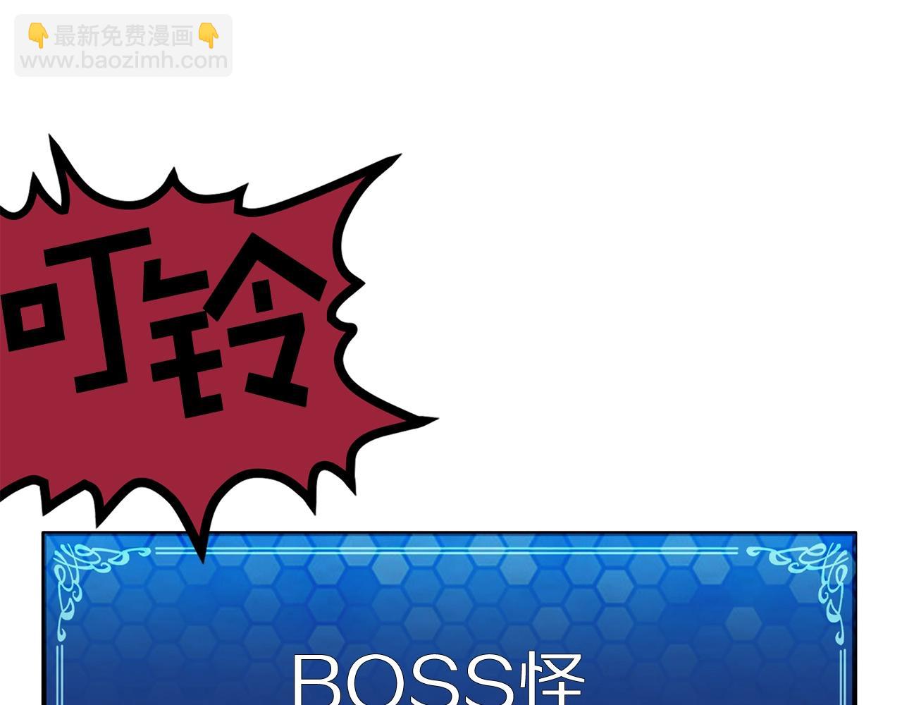 第9话 羊皮纸87