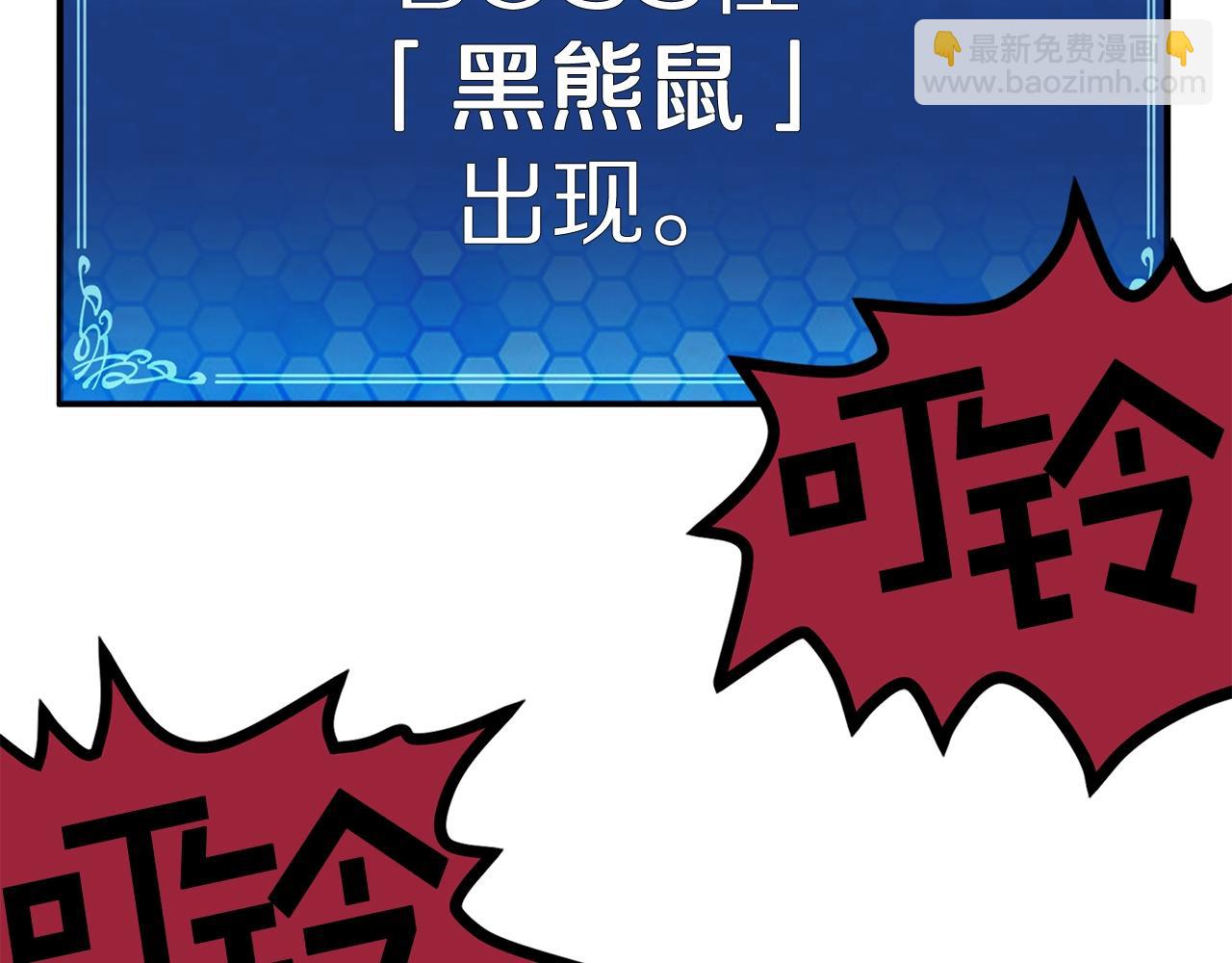第9话 羊皮纸88