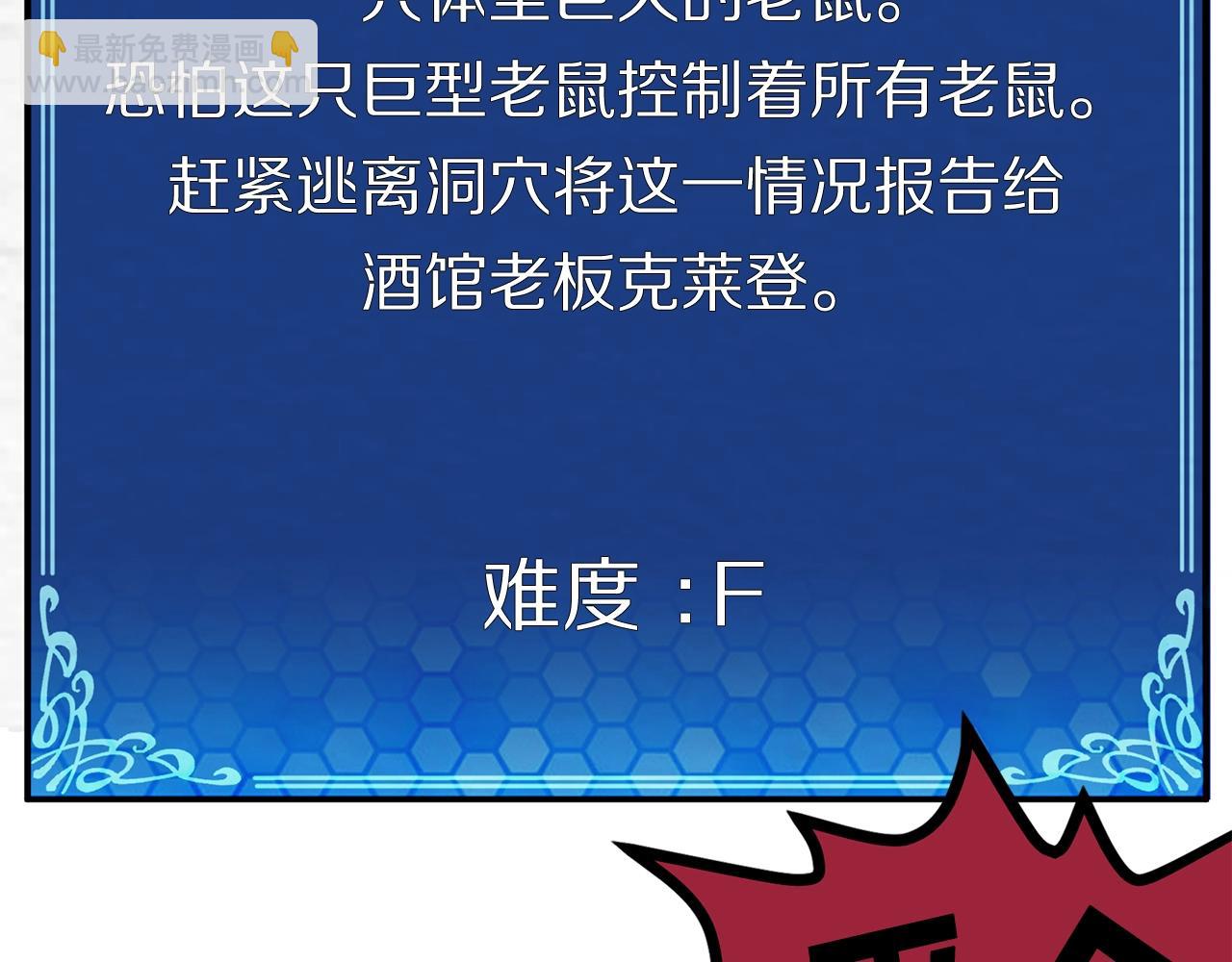 第9话 羊皮纸90