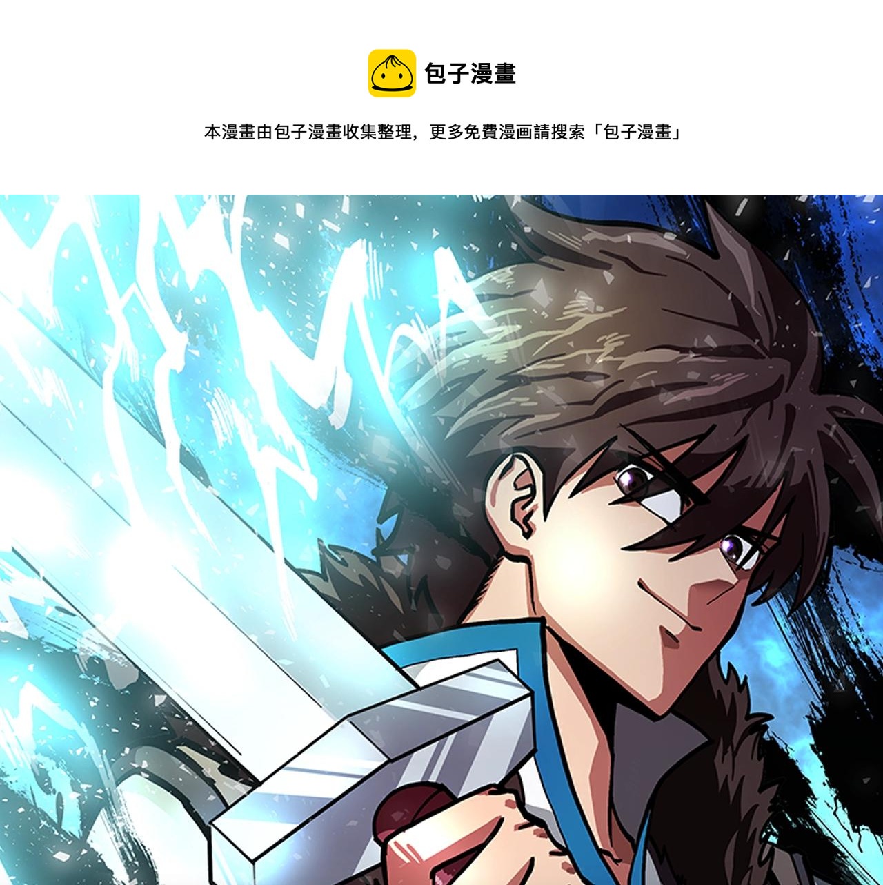 第10话 +号任务0