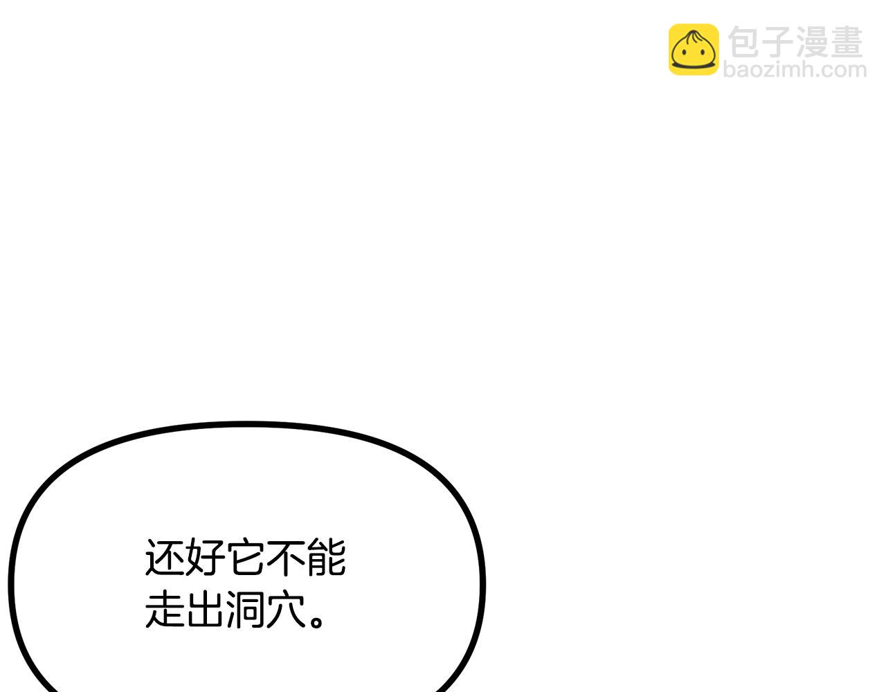 第10话 +号任务116