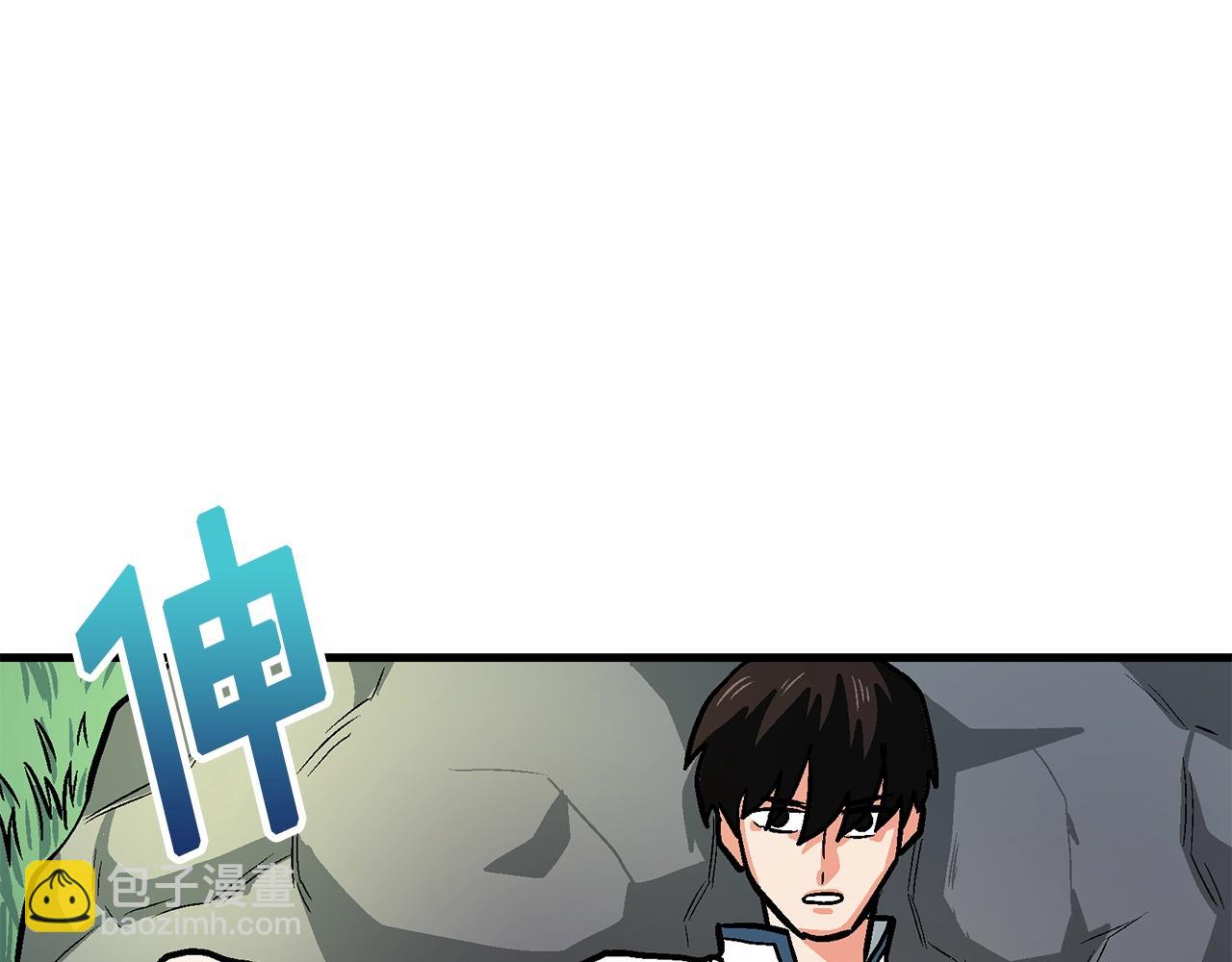 第10话 +号任务120