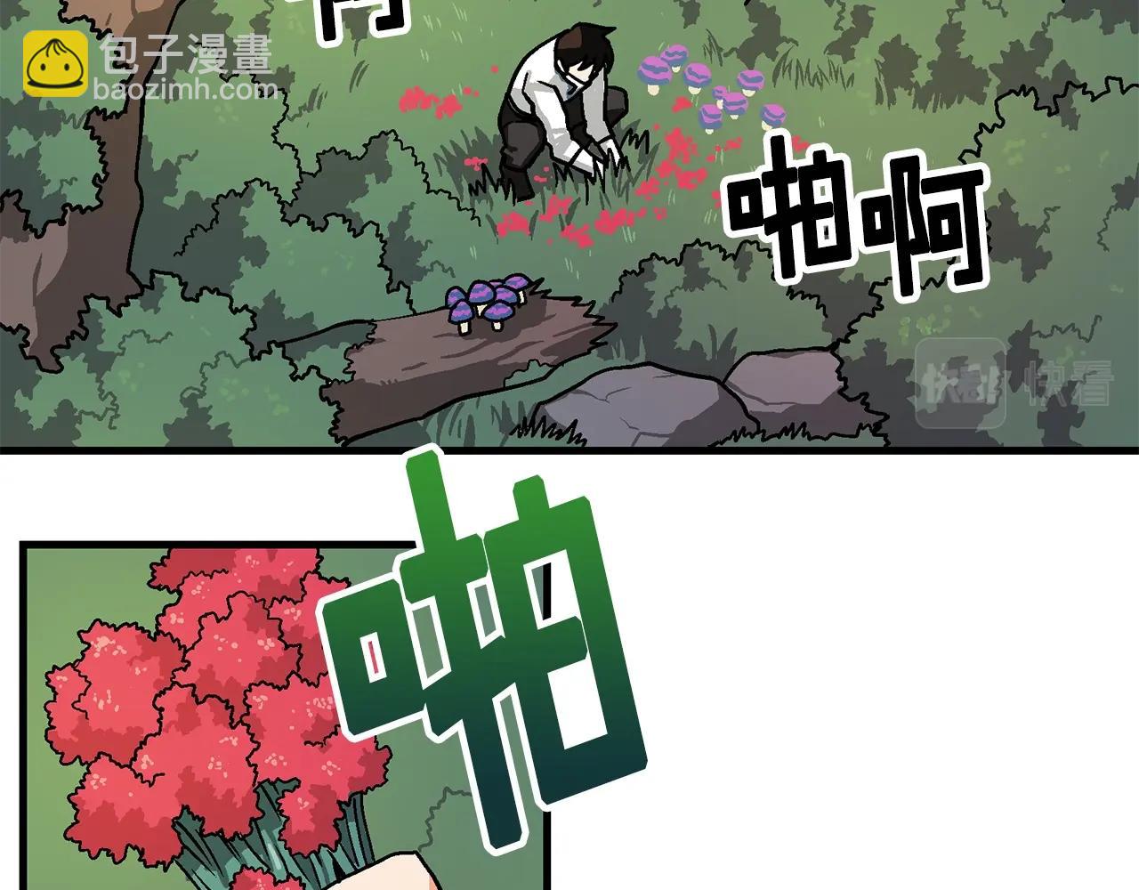 第10话 +号任务137