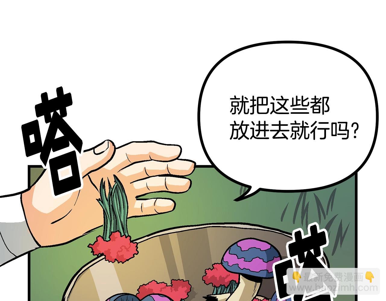 第10话 +号任务140