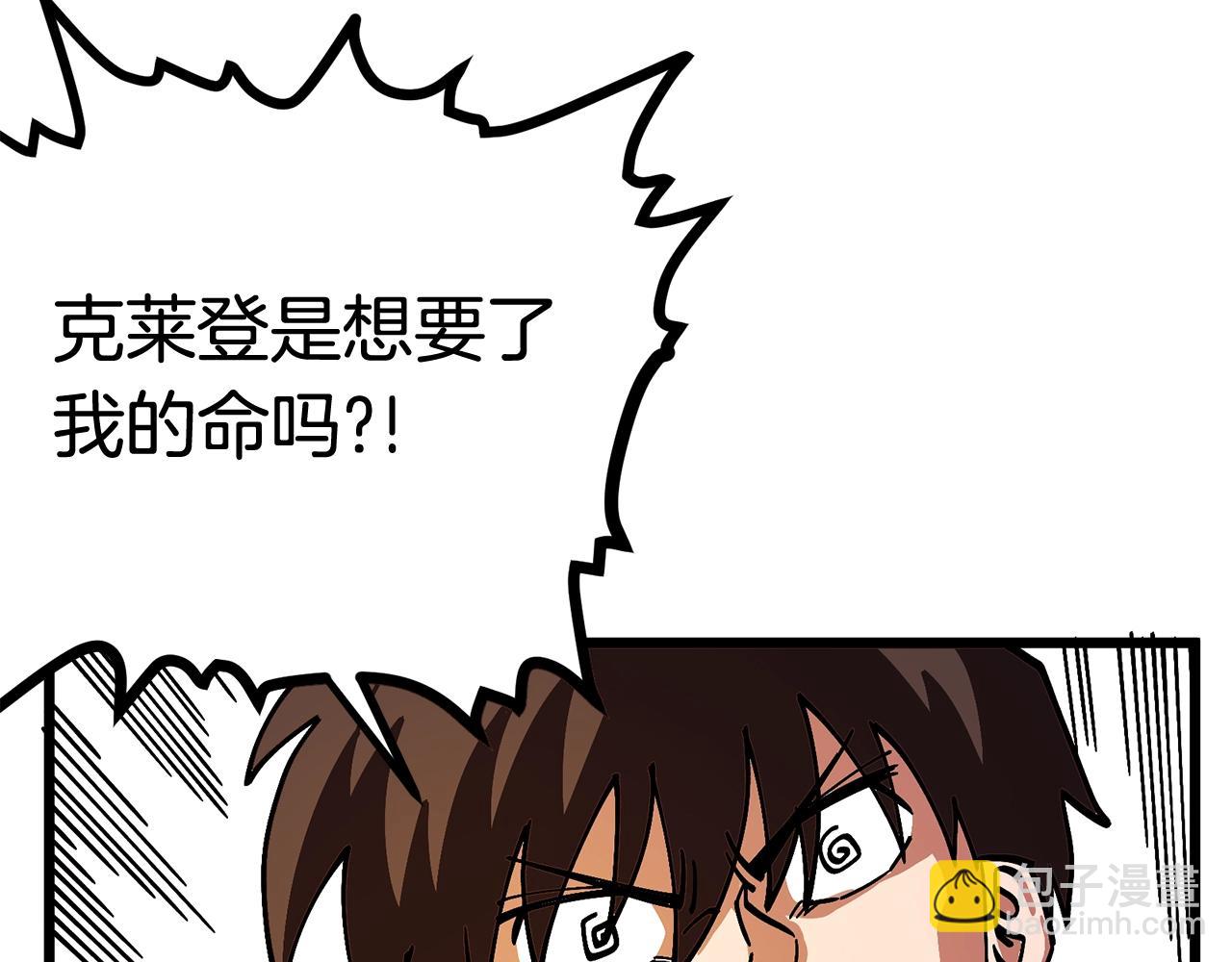 第10话 +号任务160