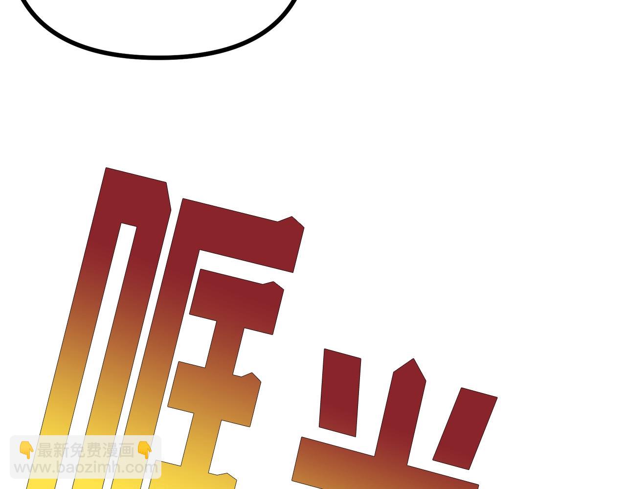 第10话 +号任务164
