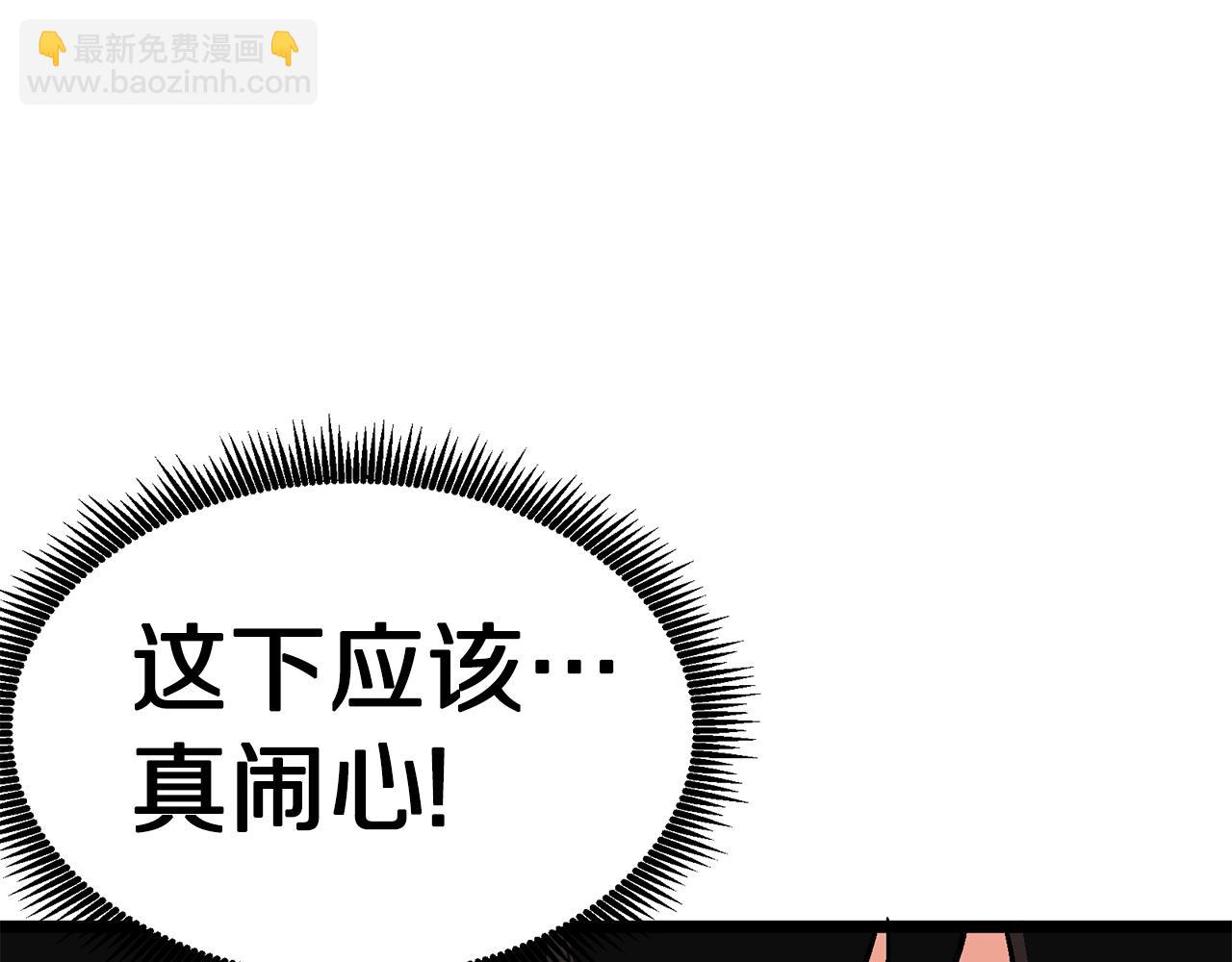 第10话 +号任务174