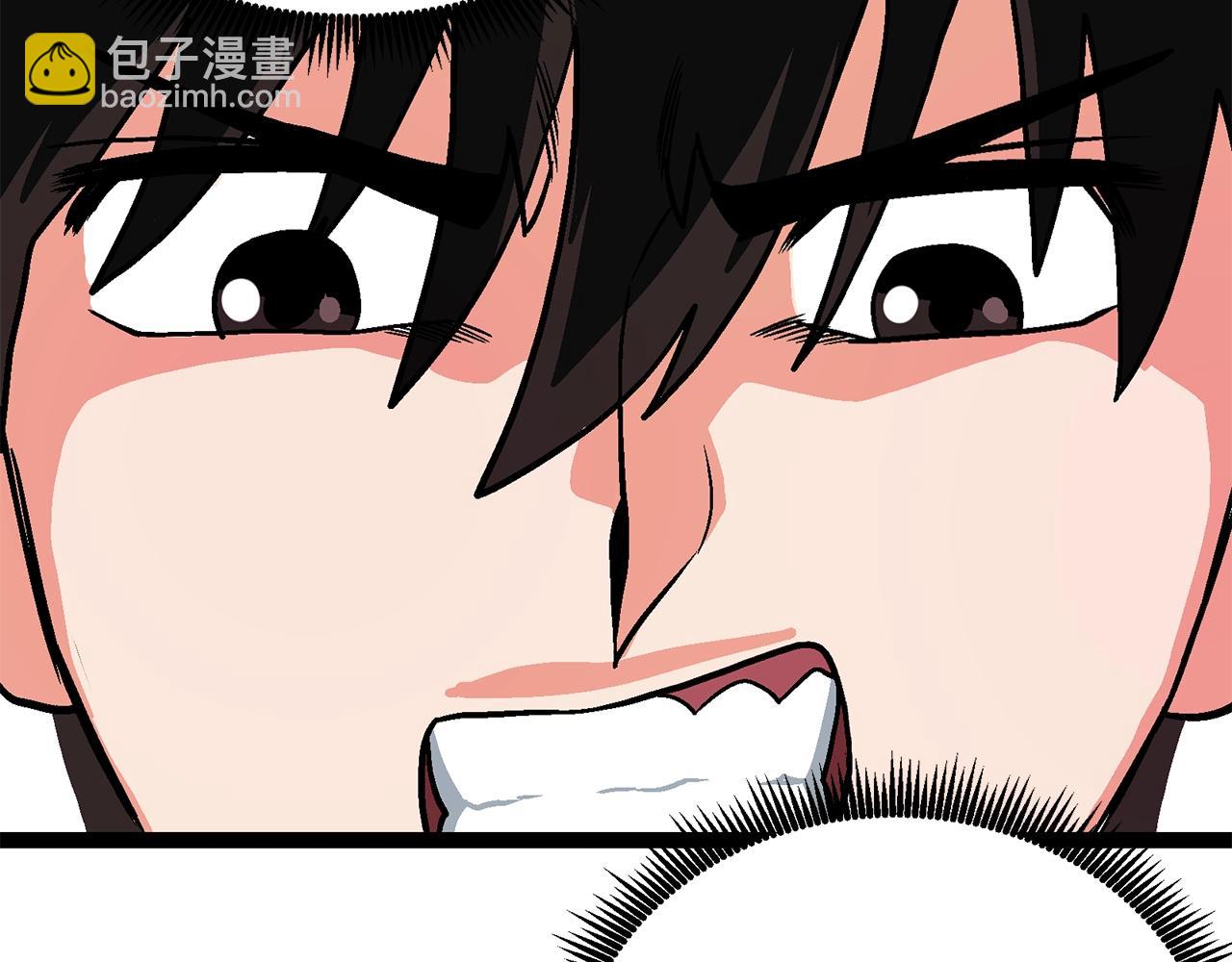 第10话 +号任务175