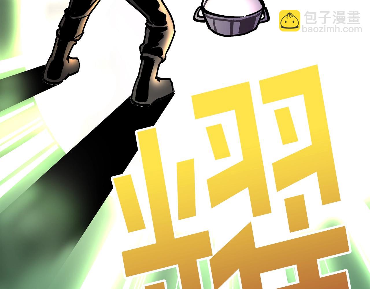 第10话 +号任务179