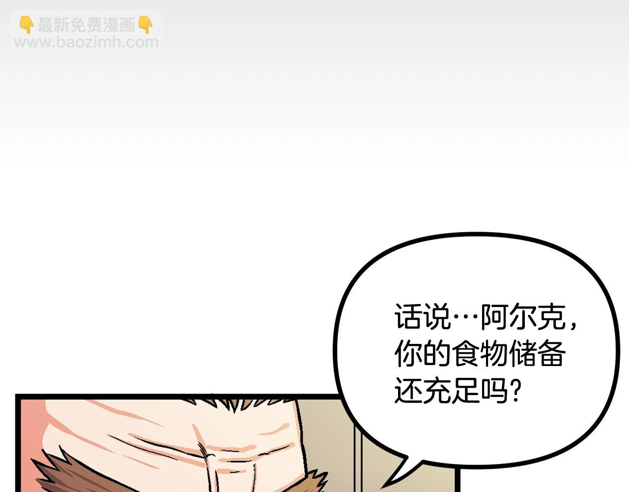 第10话 +号任务18