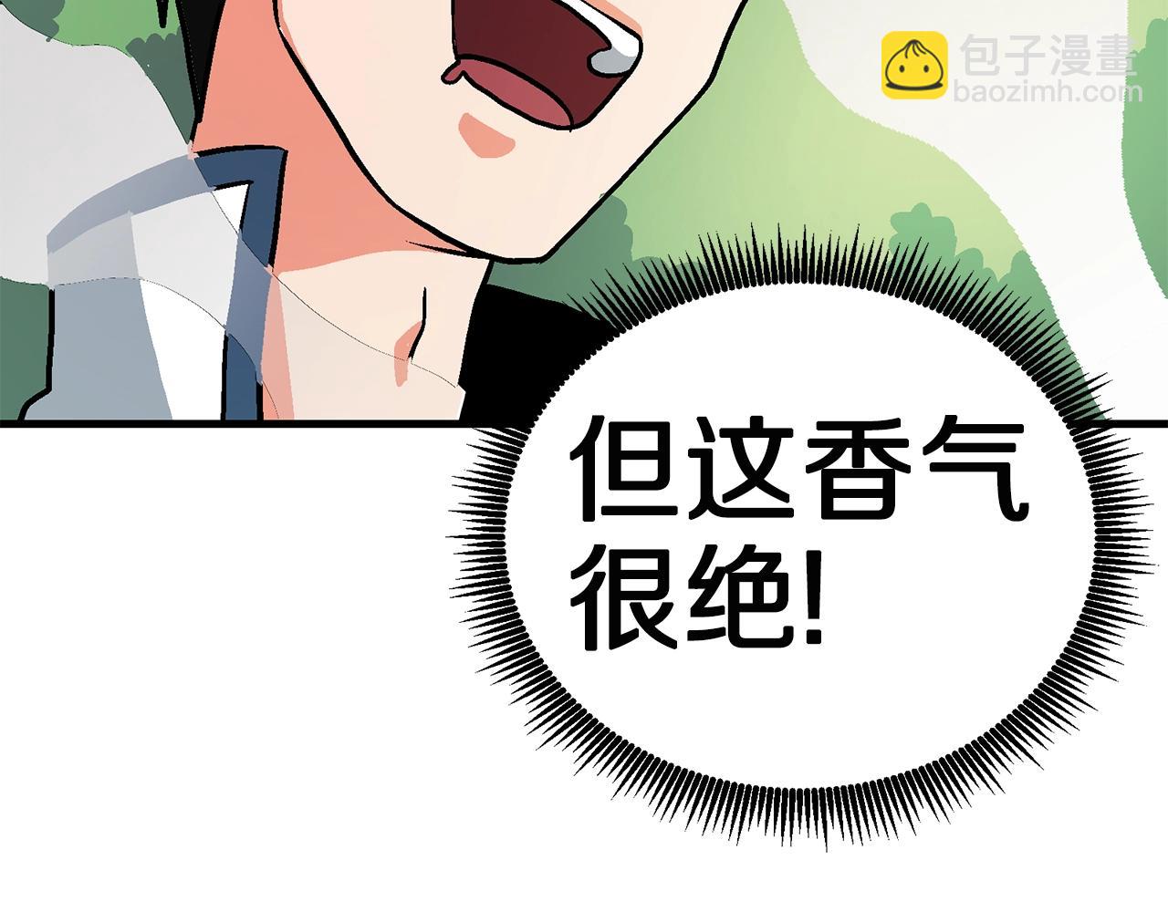 第10话 +号任务190