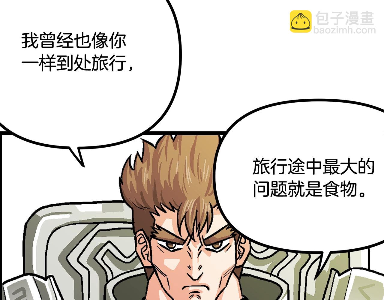 第10话 +号任务25