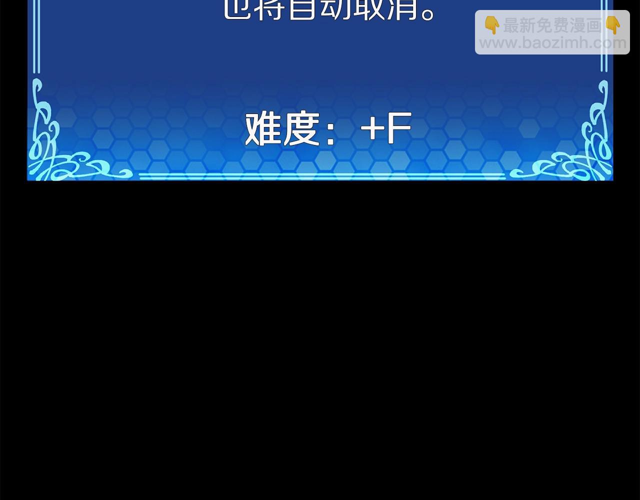 第10话 +号任务6