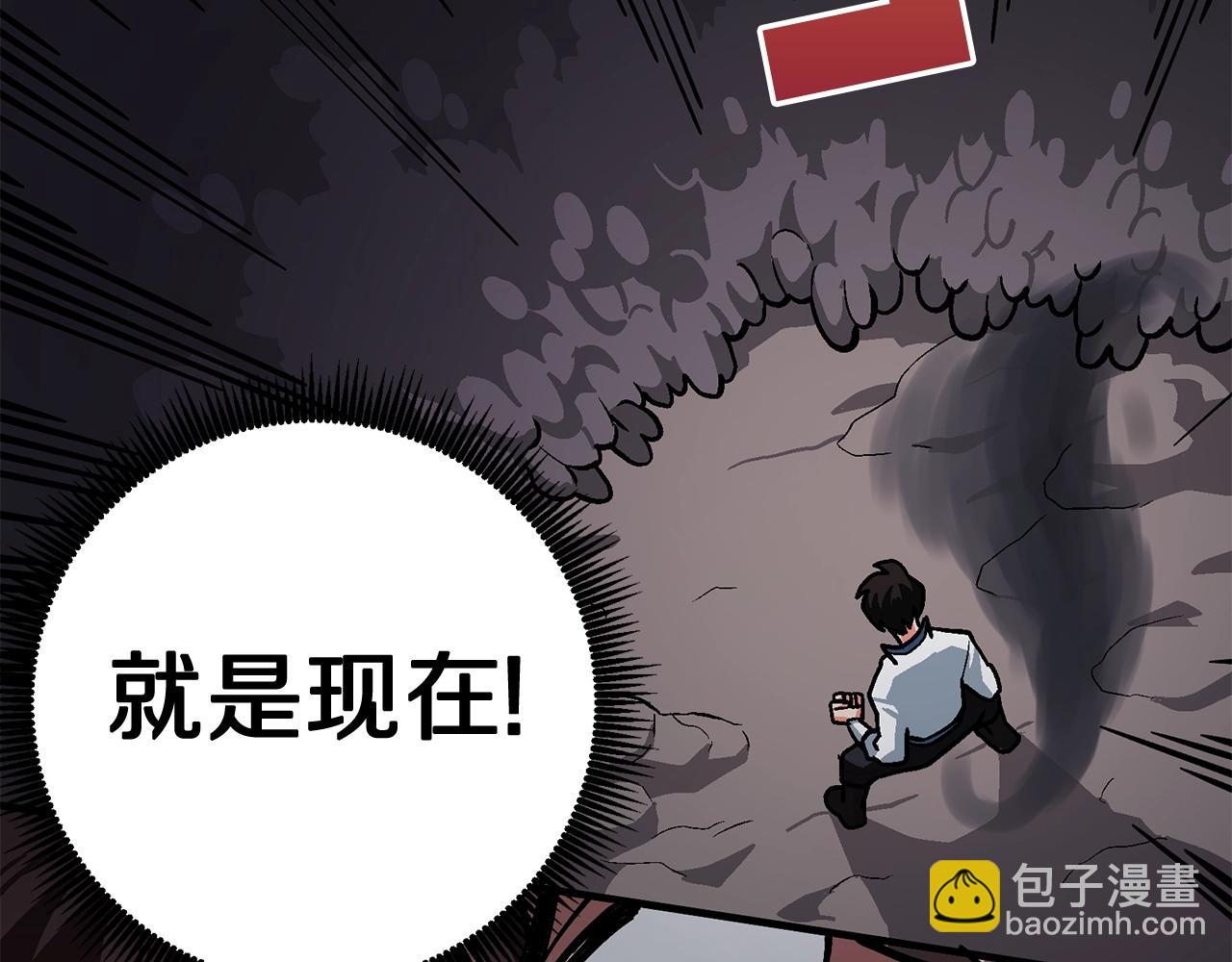 第10话 +号任务60