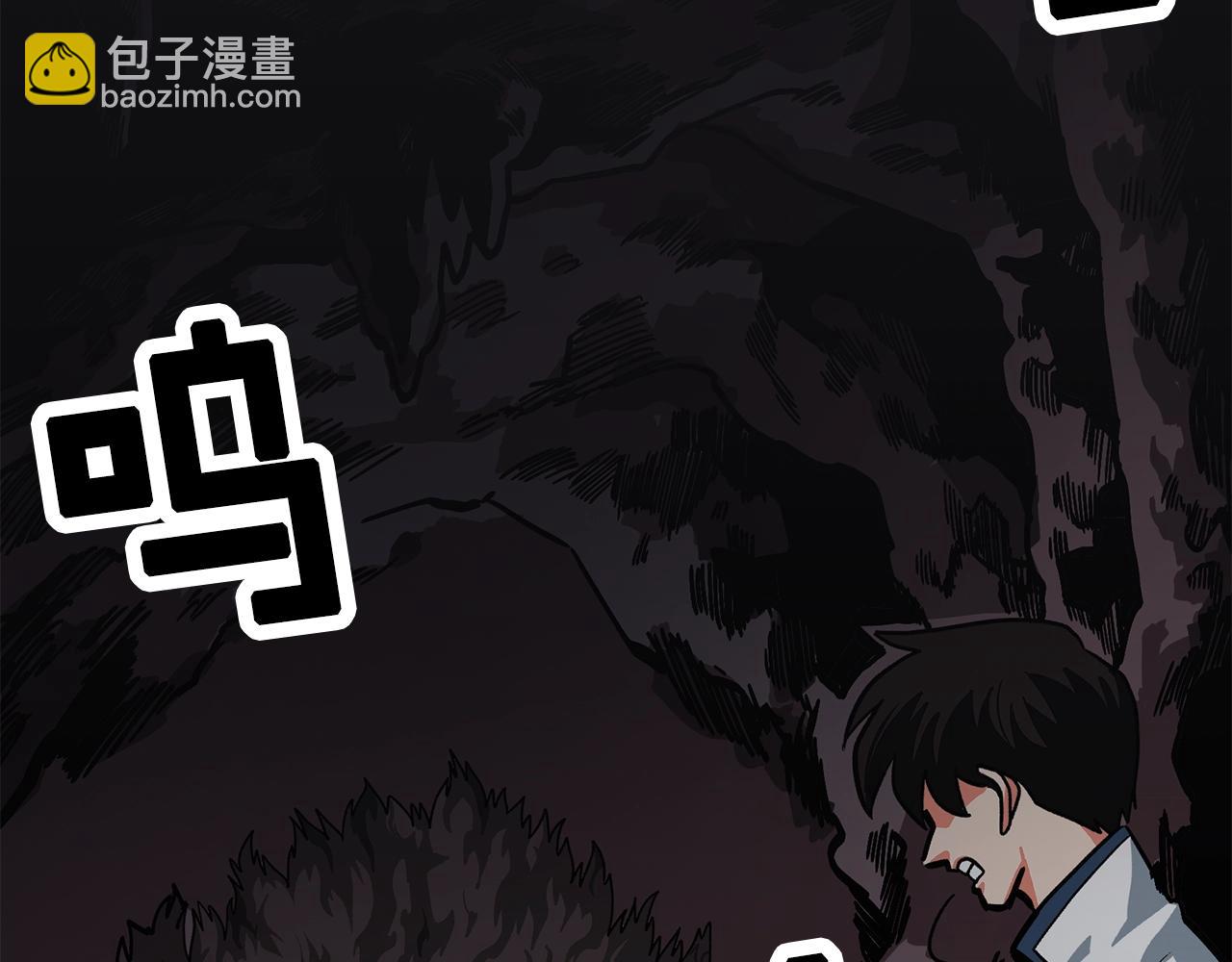 第10话 +号任务77