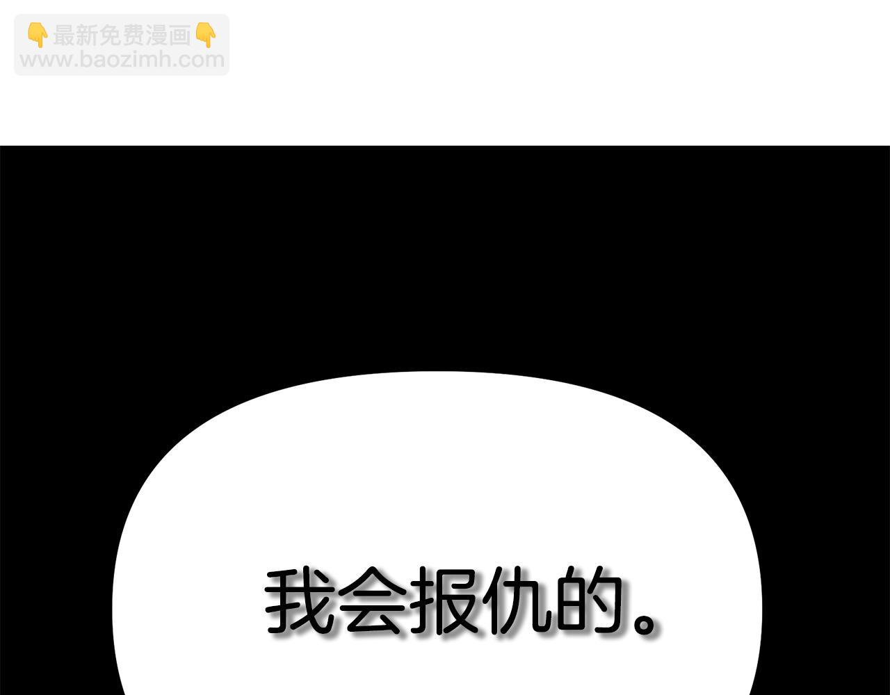 第11话 麻痹效果106