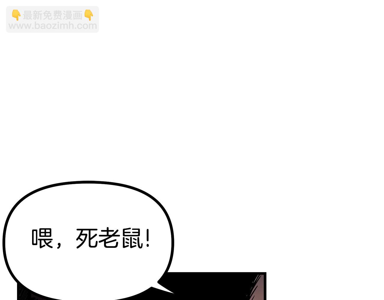 第11话 麻痹效果108