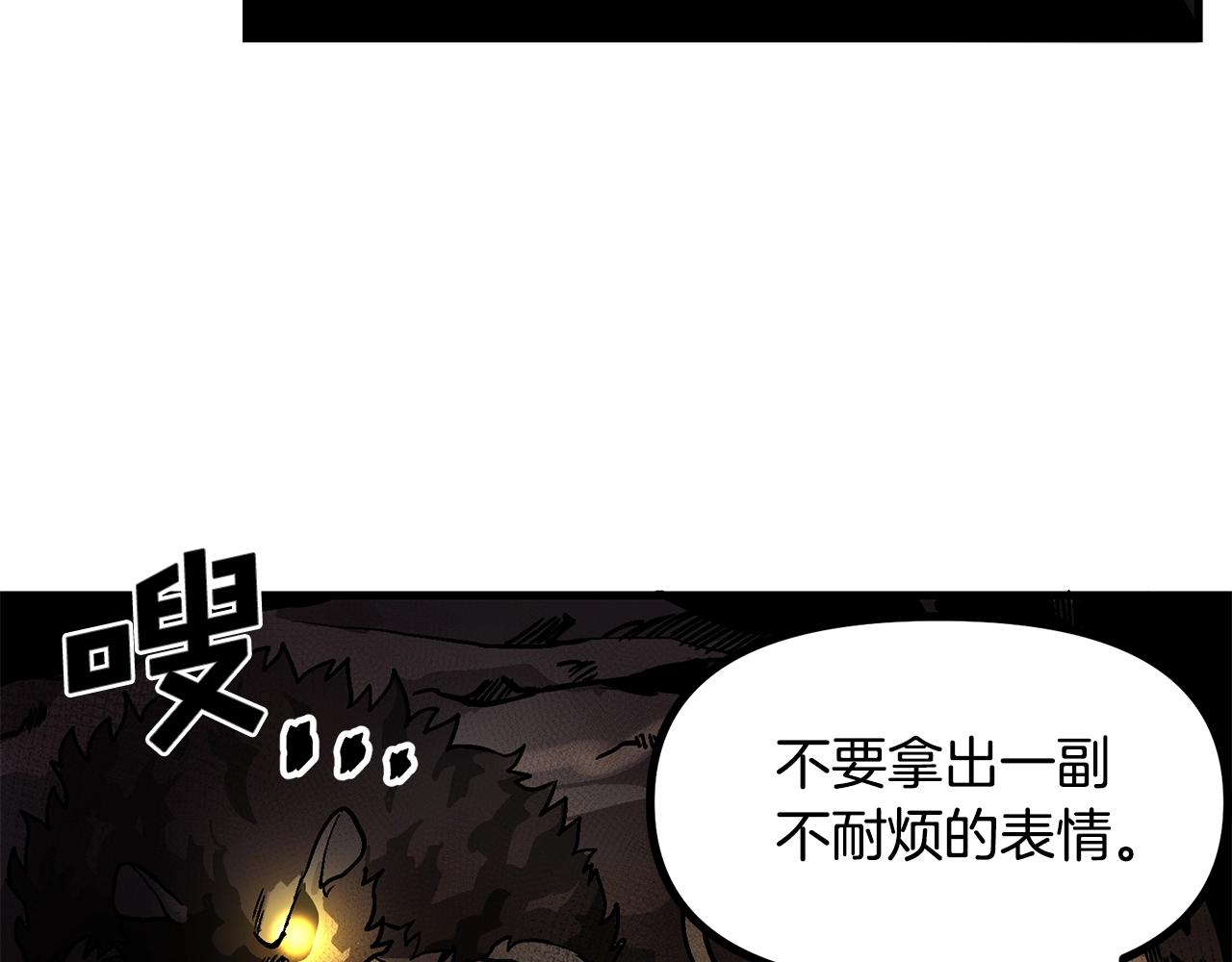 第11话 麻痹效果111