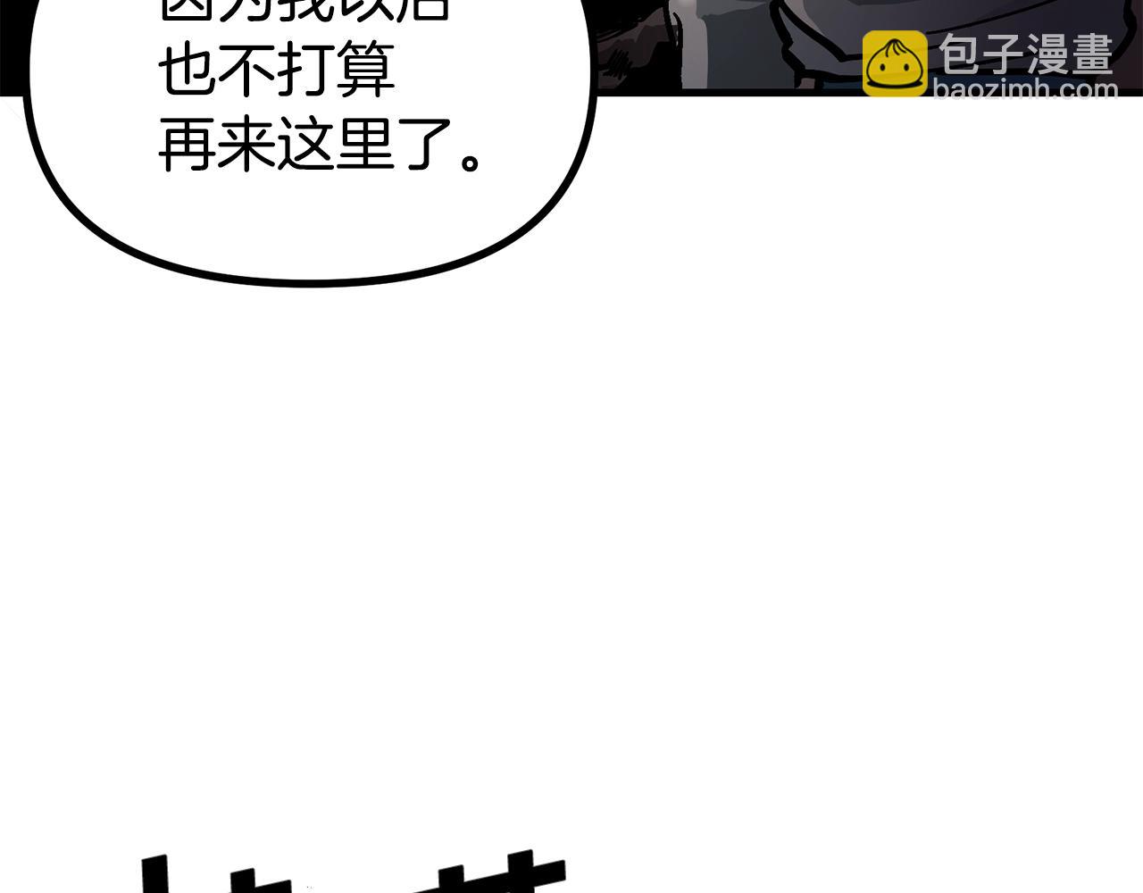 第11话 麻痹效果113