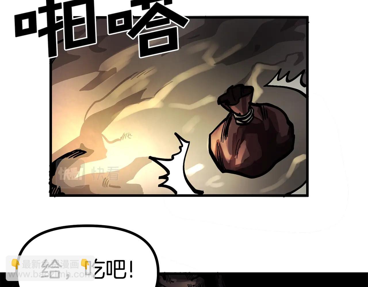 第11话 麻痹效果114