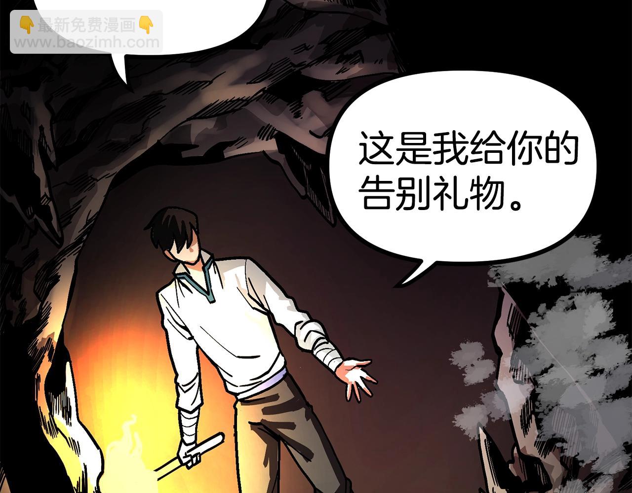 第11话 麻痹效果115