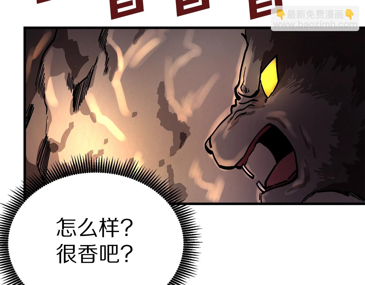 第11话 麻痹效果117