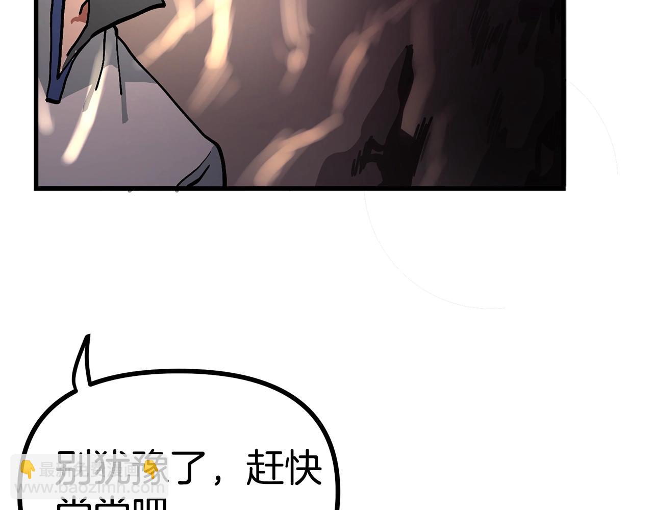 第11话 麻痹效果119