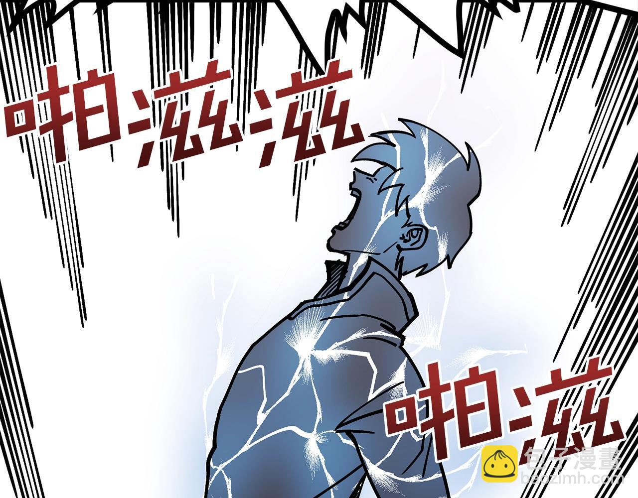 第11话 麻痹效果12