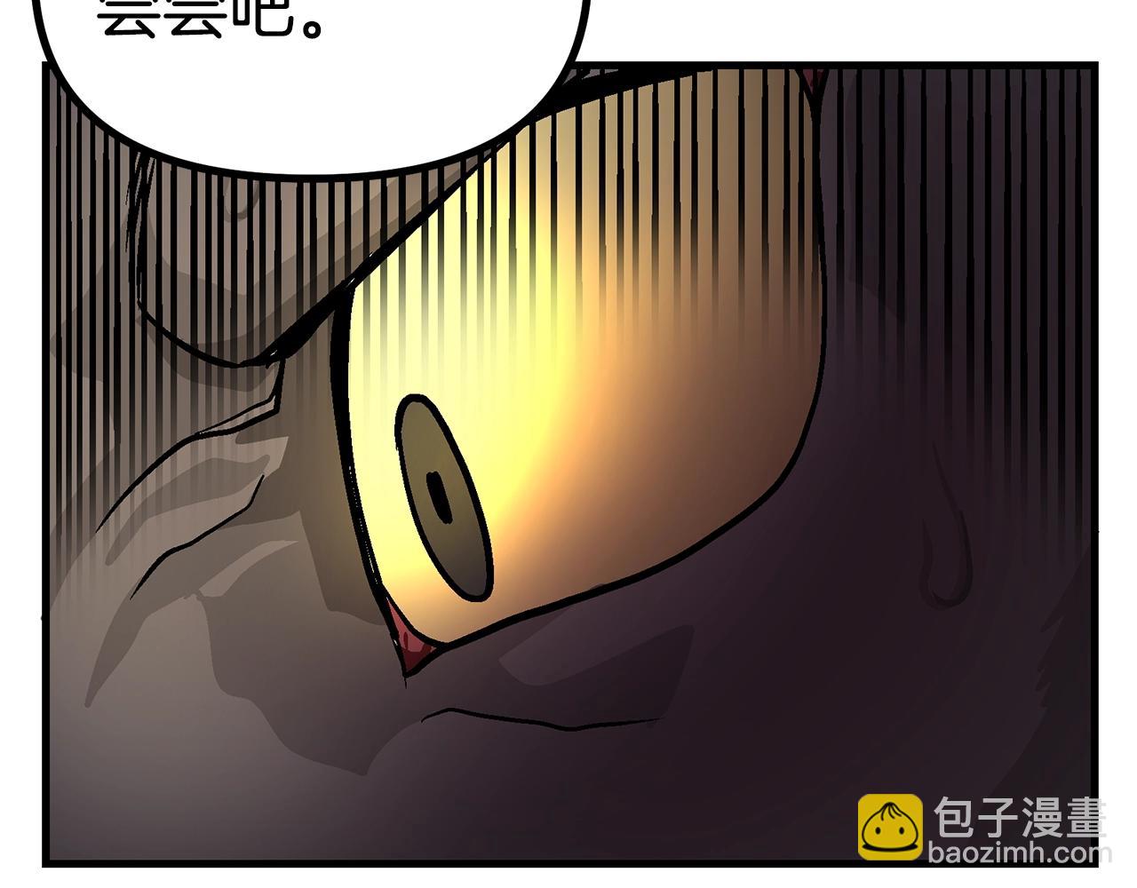 第11话 麻痹效果120