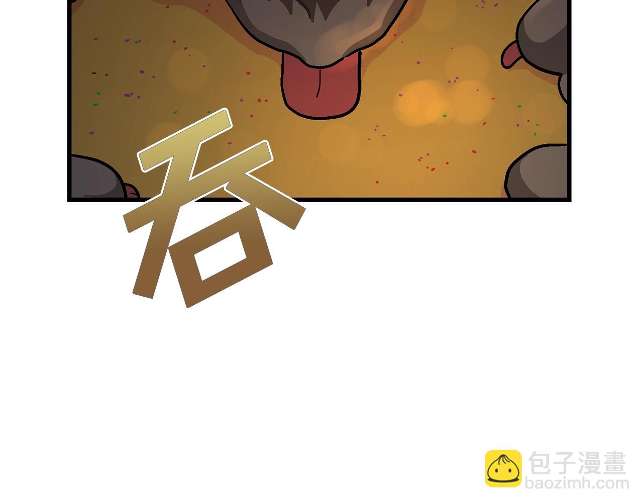 第11话 麻痹效果128