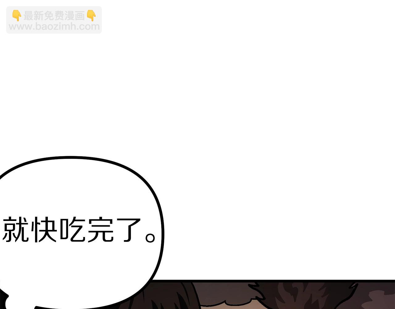 第11话 麻痹效果130