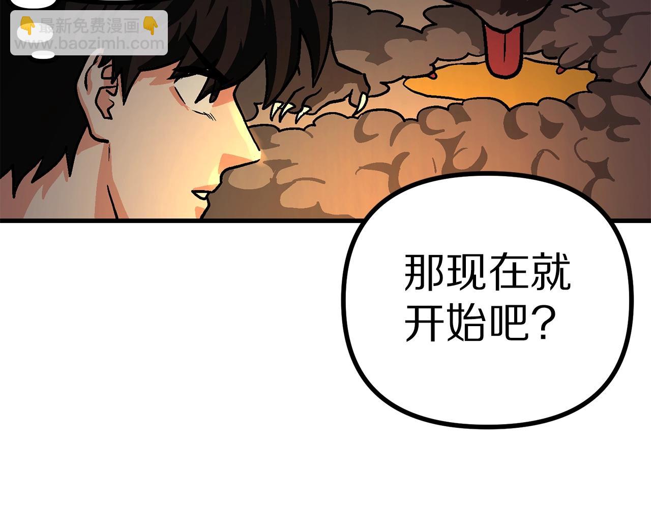 第11话 麻痹效果131