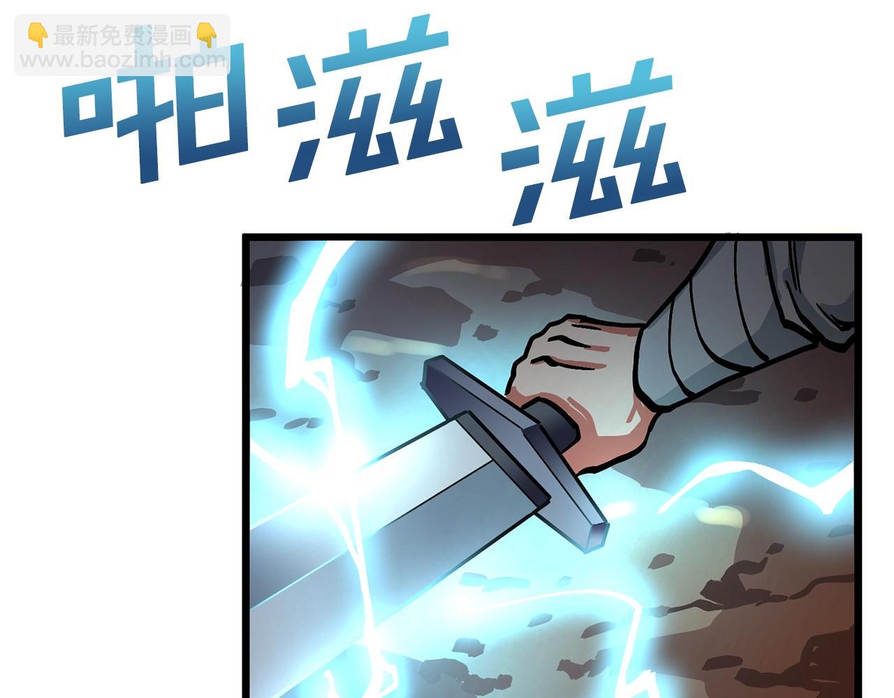 第11话 麻痹效果132